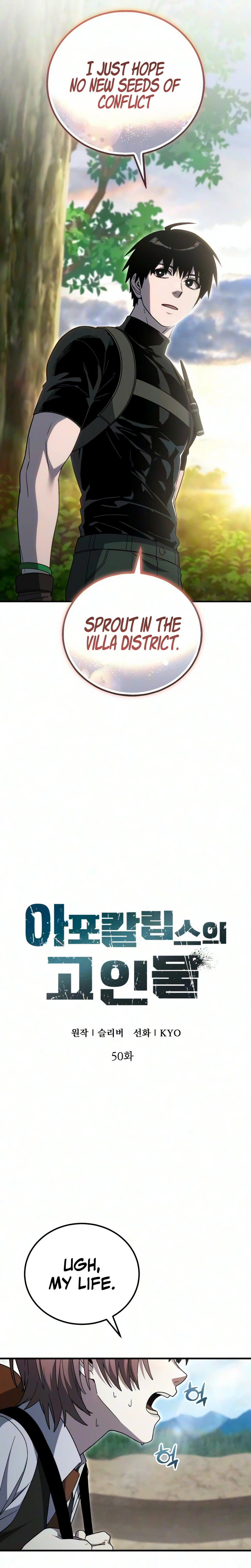 Veteran of the Apocalypse Chapter 50, page 8 of 33