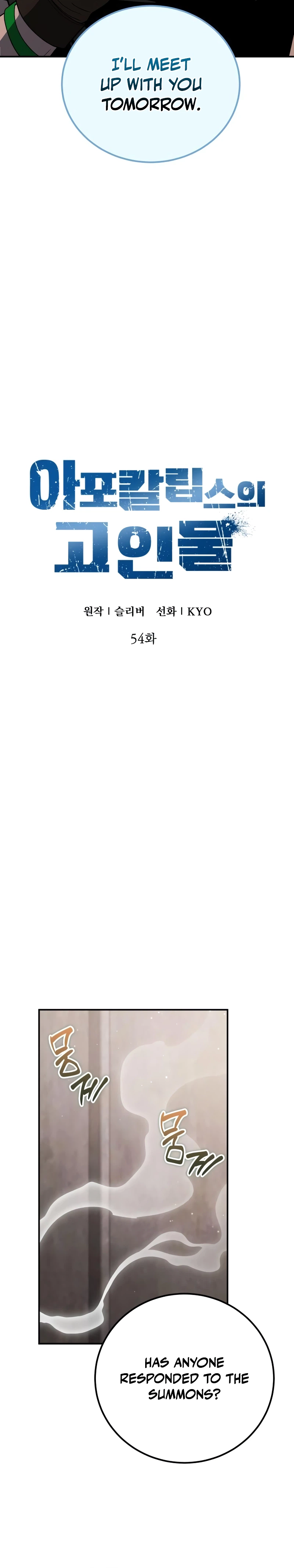 Veteran of the Apocalypse Chapter 54, page 30 of 36