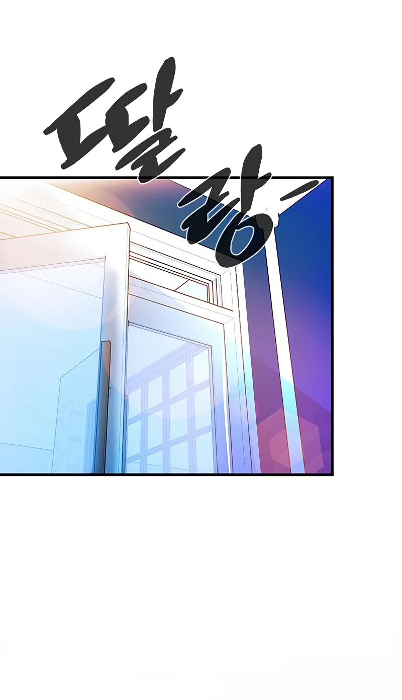 Villain To Kill Chapter 103, page 10 of 21