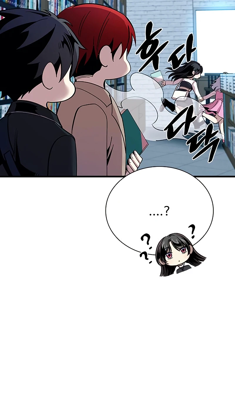 Villain To Kill Chapter 103, page 6 of 21