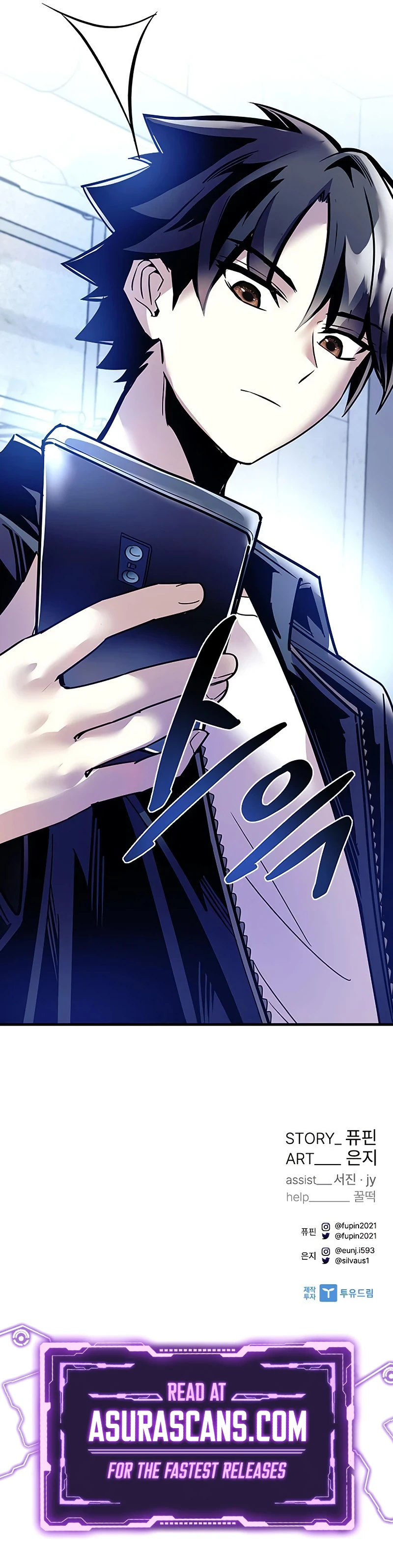 Villain To Kill Chapter 114, page 14 of 14