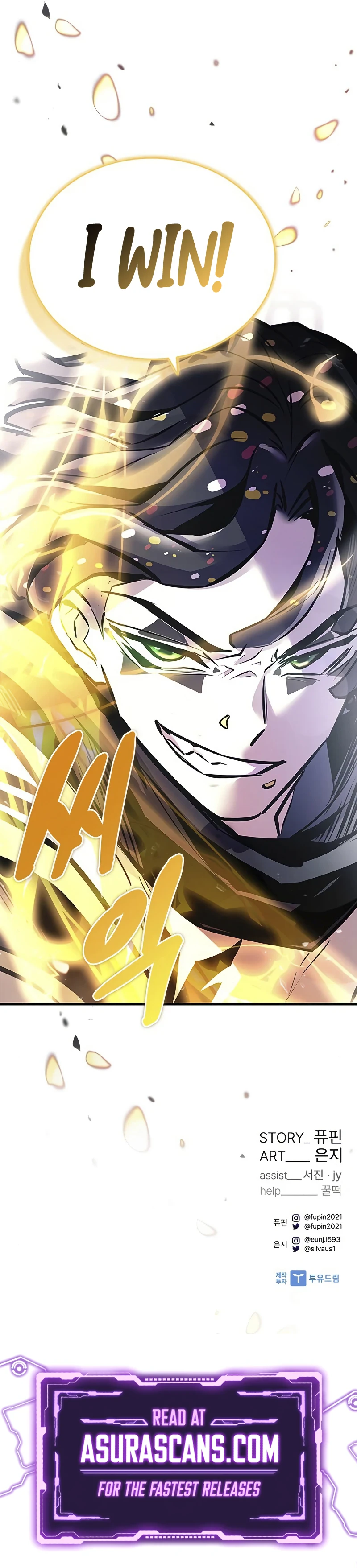 Villain To Kill Chapter 126, page 15 of 15
