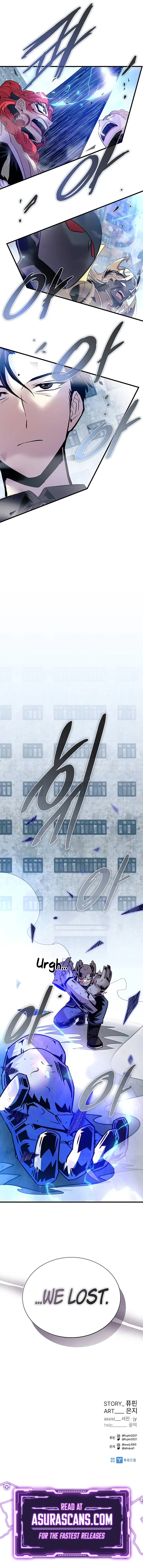 Villain To Kill Chapter 132, page 15 of 15