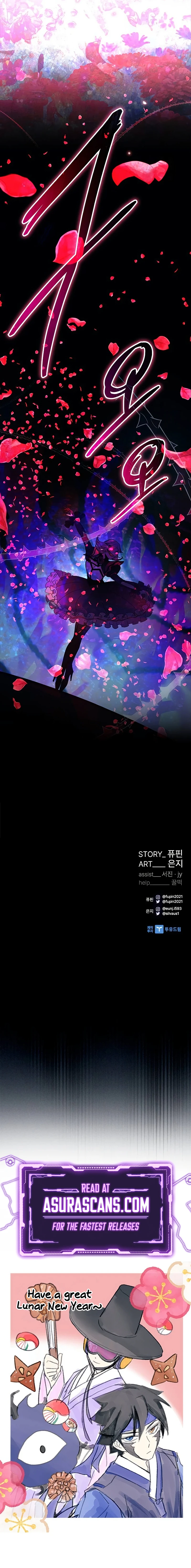 Villain To Kill Chapter 135, page 15 of 15