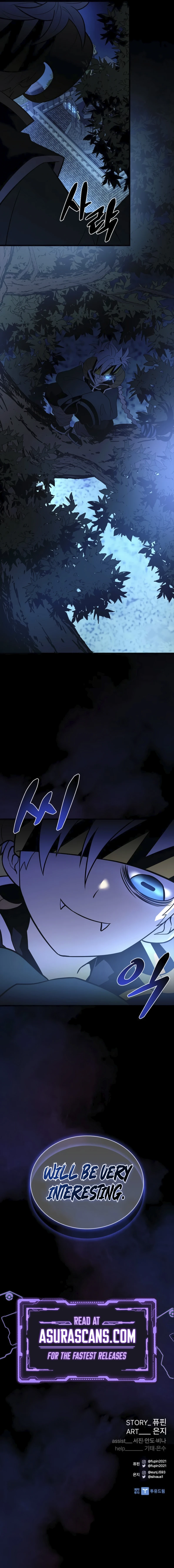 Villain To Kill Chapter 194, page 14 of 14