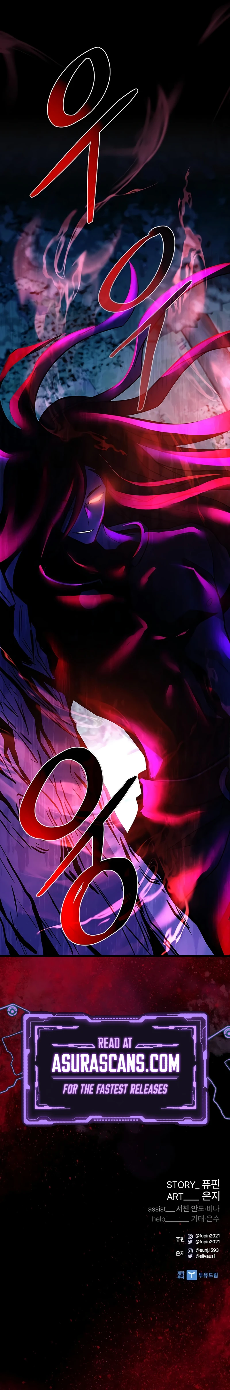 Villain To Kill Chapter 197, page 14 of 14