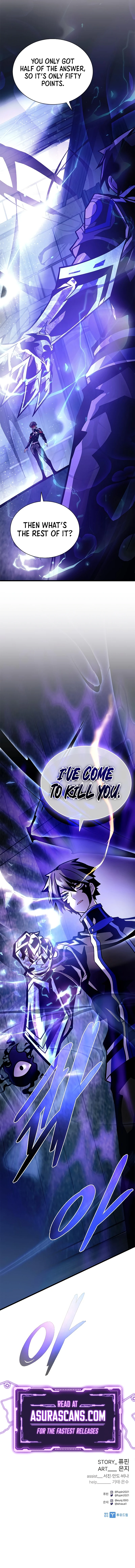 Villain To Kill Chapter 207, page 14 of 14