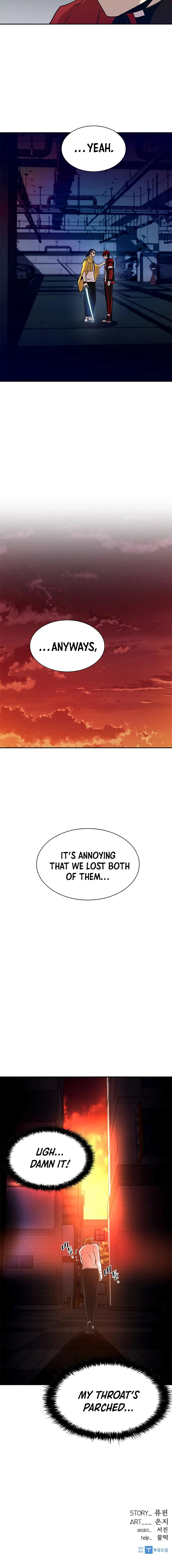 Villain To Kill Chapter 21, page 10 of 11