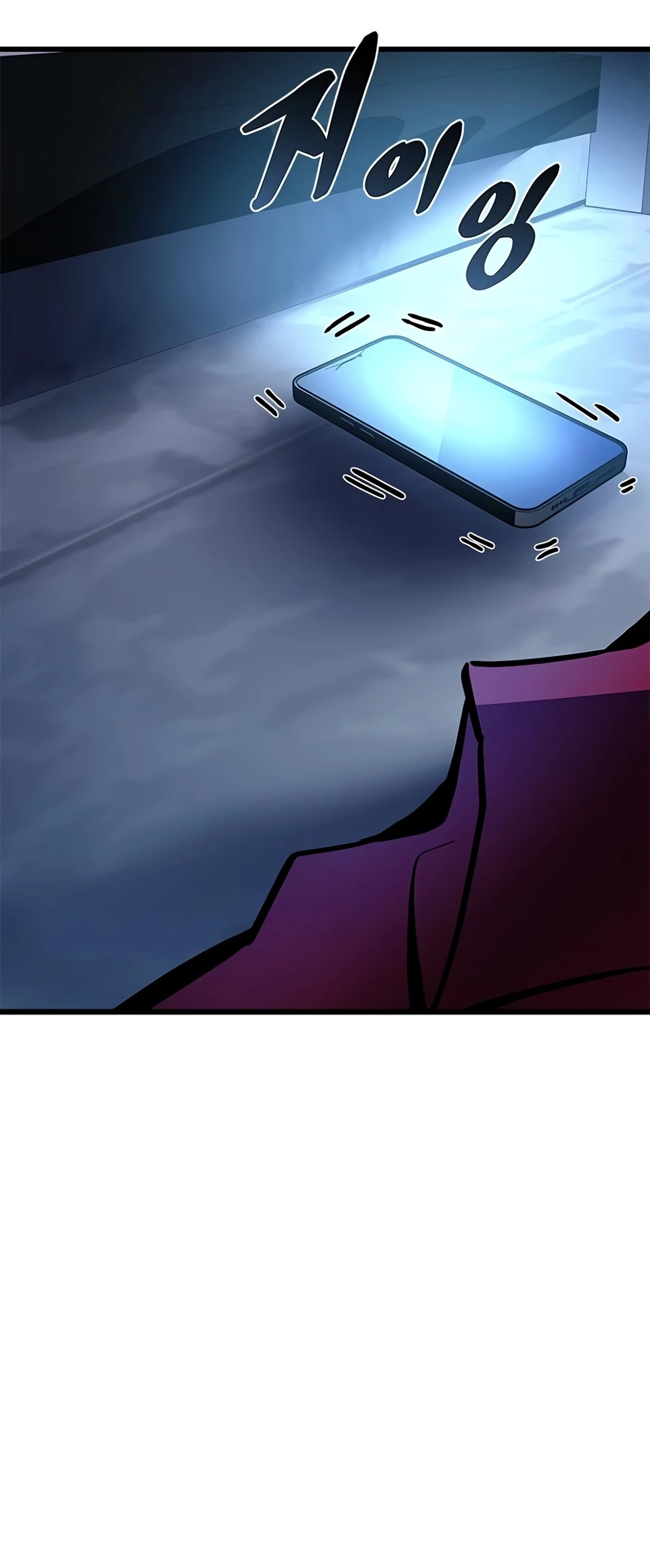 Villain To Kill Chapter 237, page 22 of 25