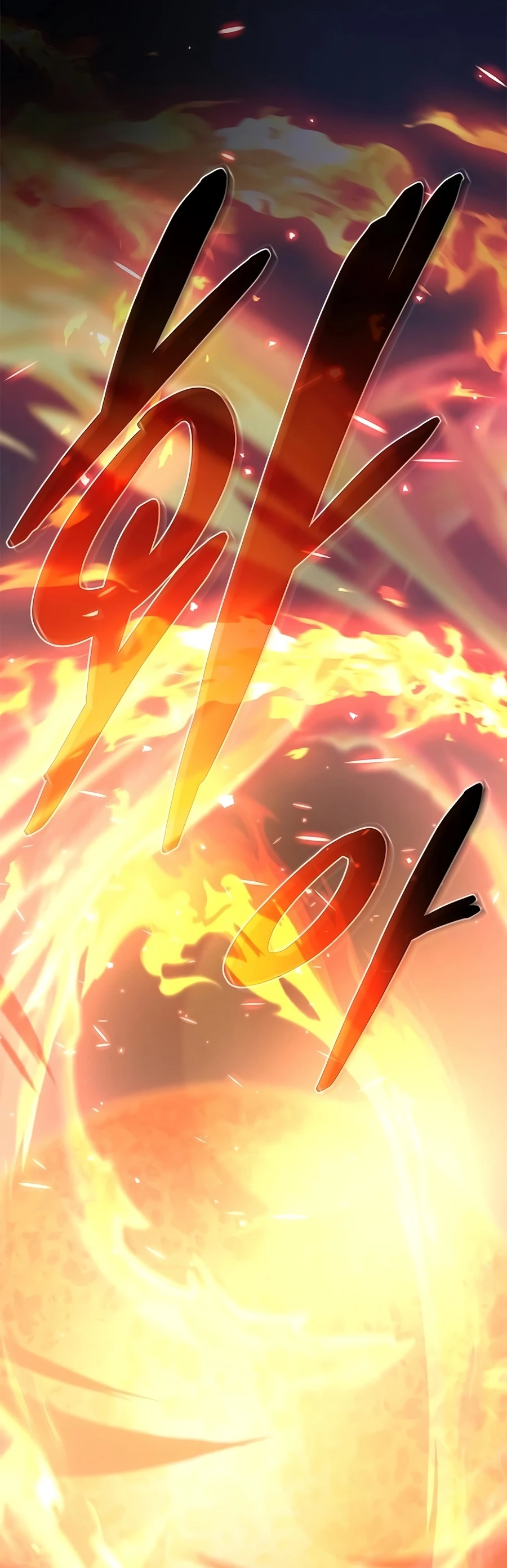 Villain To Kill Chapter 240, page 14 of 29