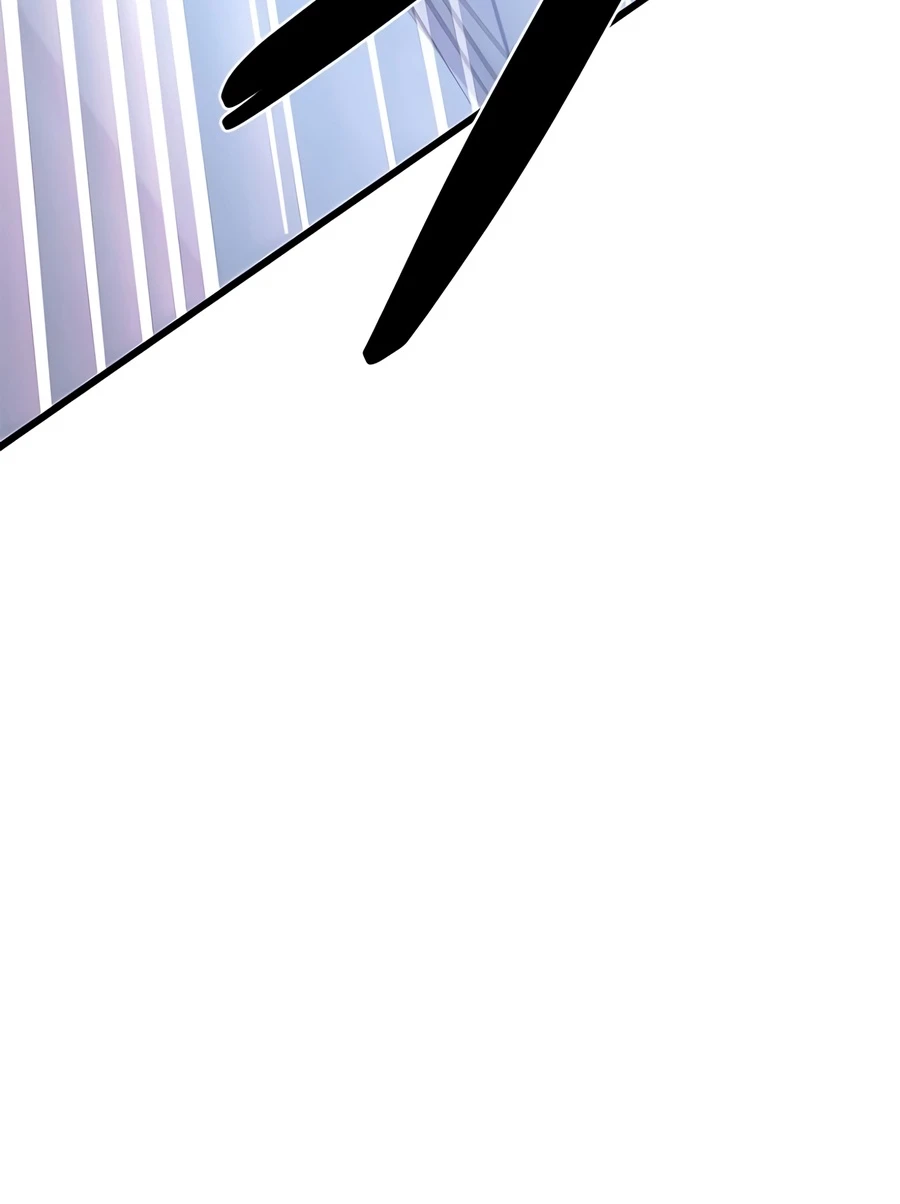 Villain To Kill Chapter 240, page 8 of 29