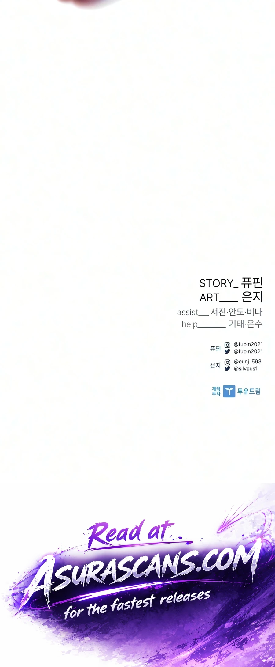 Villain To Kill Chapter 244, page 26 of 26