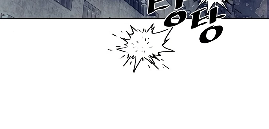 Villain To Kill Chapter 25, page 11 of 17