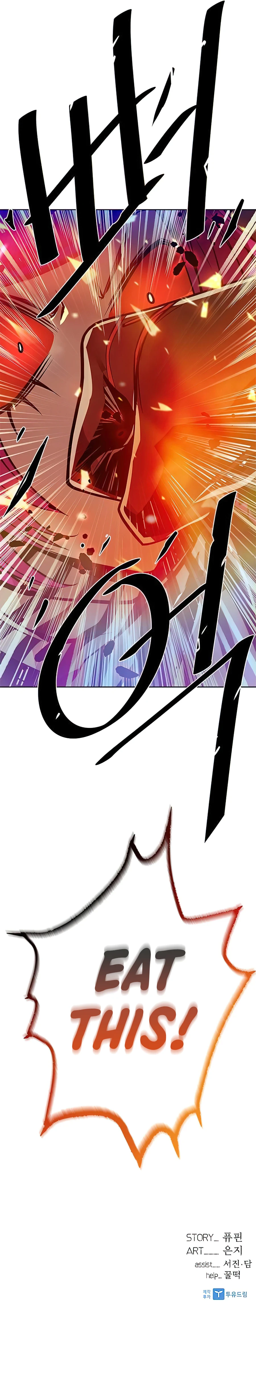 Villain To Kill Chapter 39, page 14 of 15