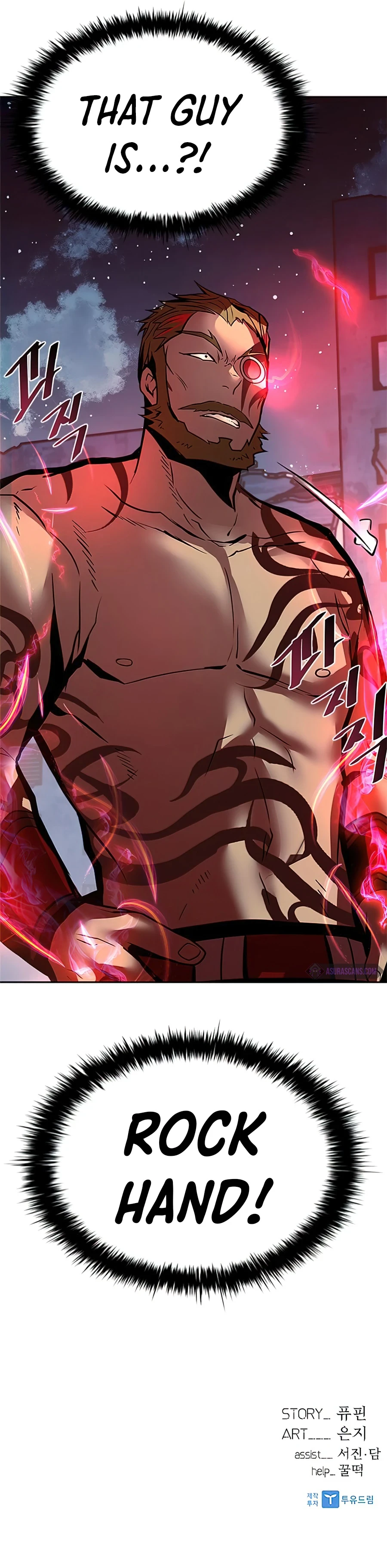 Villain To Kill Chapter 45, page 14 of 15