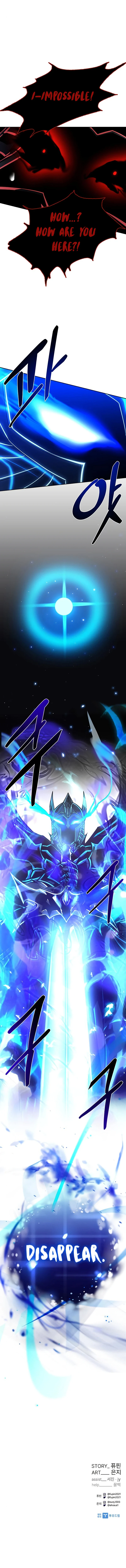 Villain To Kill Chapter 56, page 14 of 15