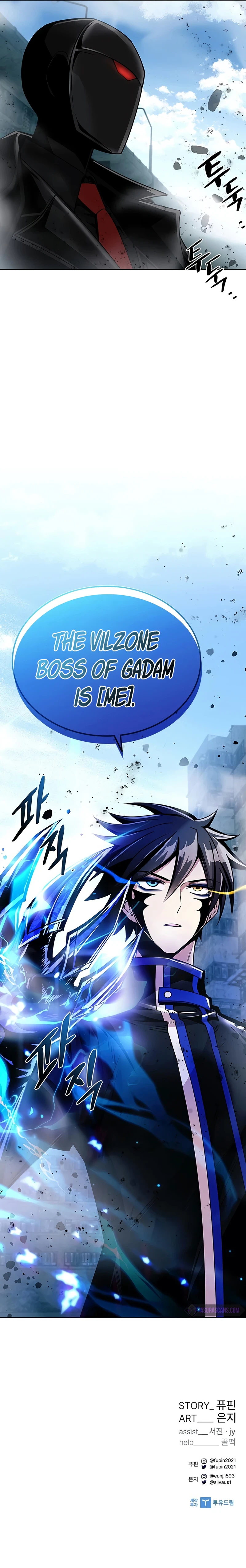Villain To Kill Chapter 59, page 12 of 13