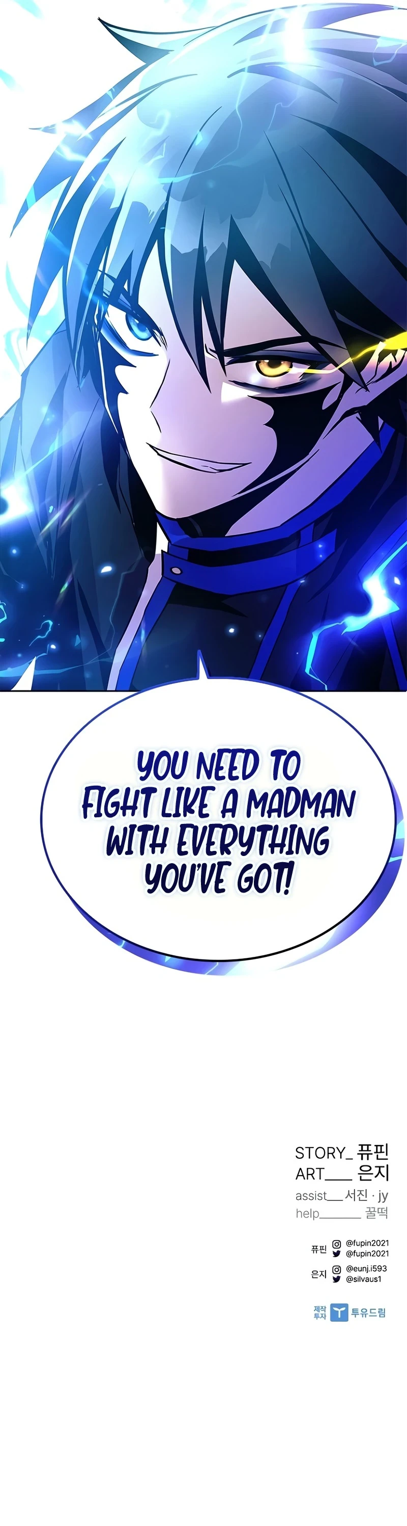 Villain To Kill Chapter 60, page 12 of 13