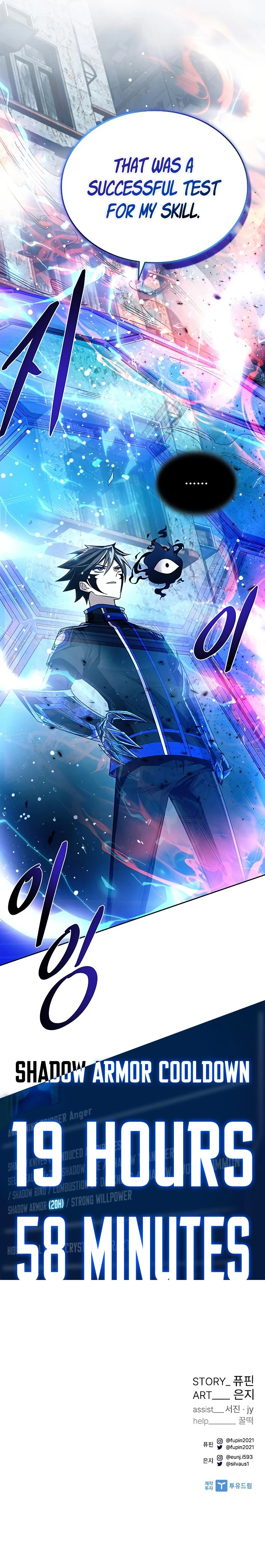 Villain To Kill Chapter 61, page 15 of 16