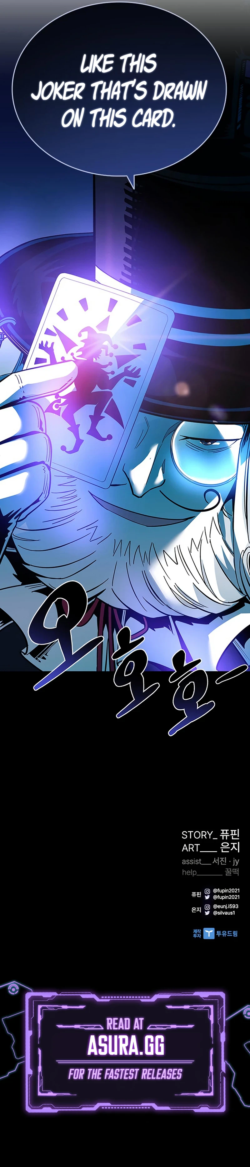 Villain To Kill Chapter 75, page 14 of 15
