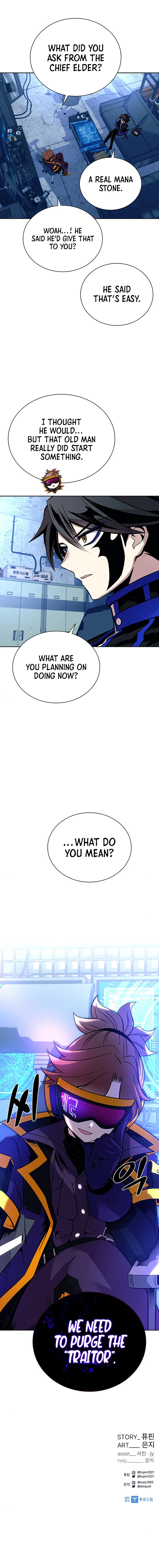 Villain To Kill Chapter 78, page 12 of 13