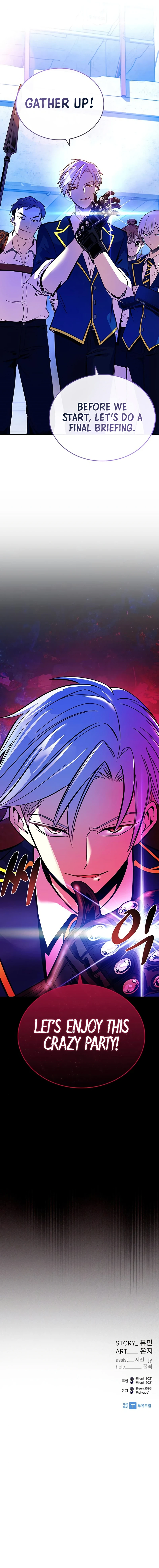 Villain To Kill Chapter 83, page 13 of 14
