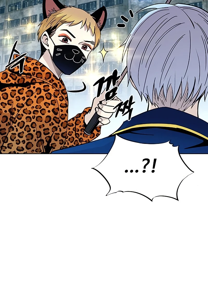 Villain To Kill Chapter 84, page 11 of 19
