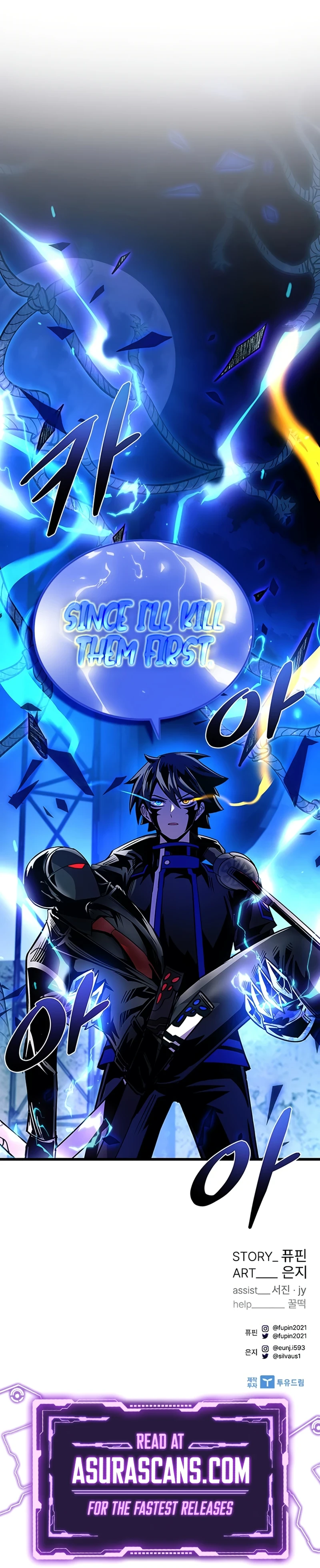 Villain To Kill Chapter 98, page 14 of 15