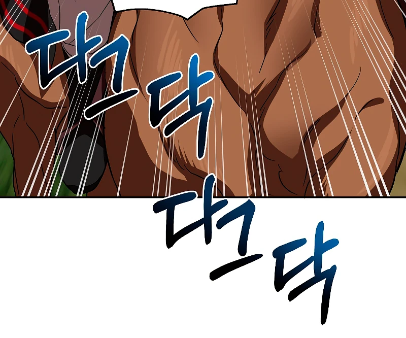 Wandering Warrior of Wudang Chapter 109, page 5 of 15