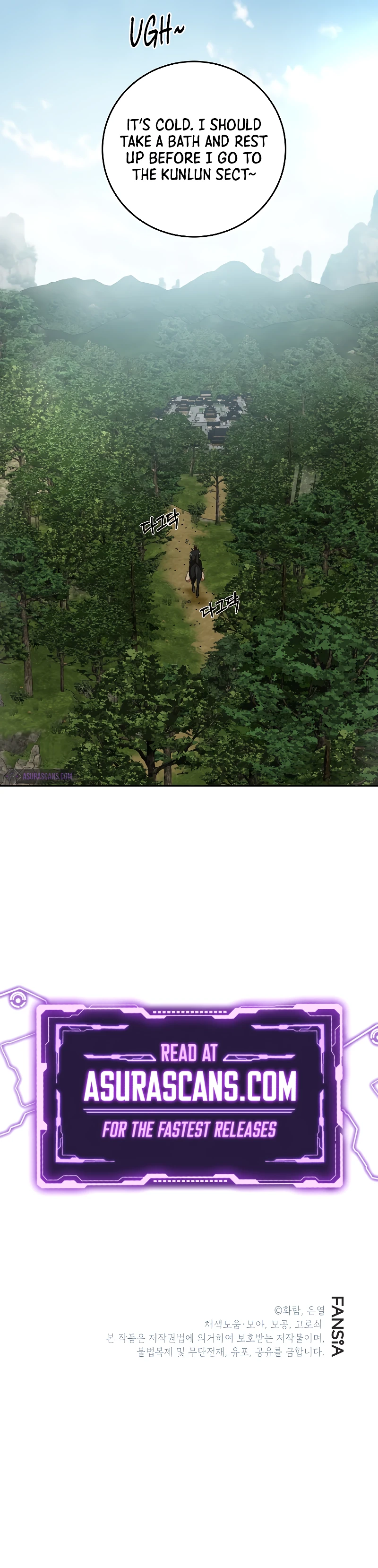 Wandering Warrior of Wudang Chapter 119, page 11 of 11