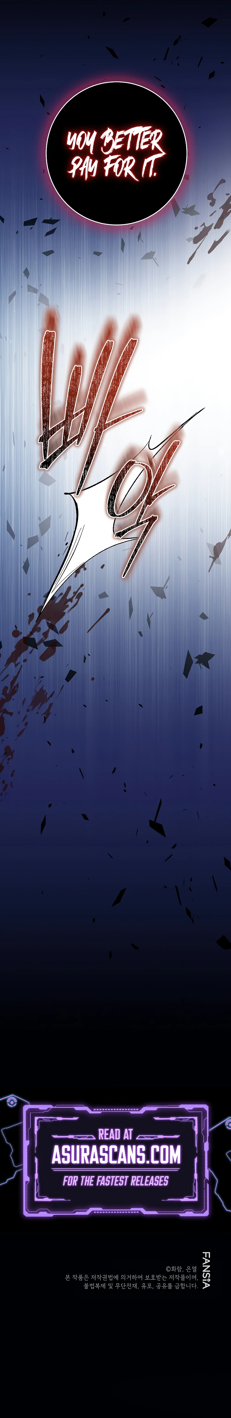 Wandering Warrior of Wudang Chapter 129, page 17 of 17