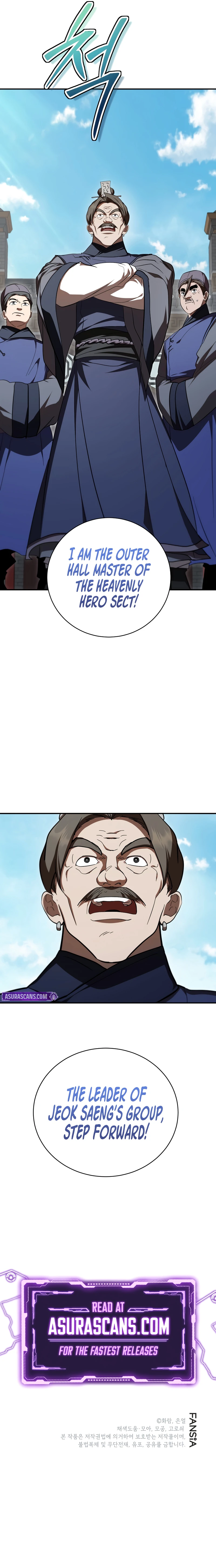 Wandering Warrior of Wudang Chapter 140, page 11 of 11