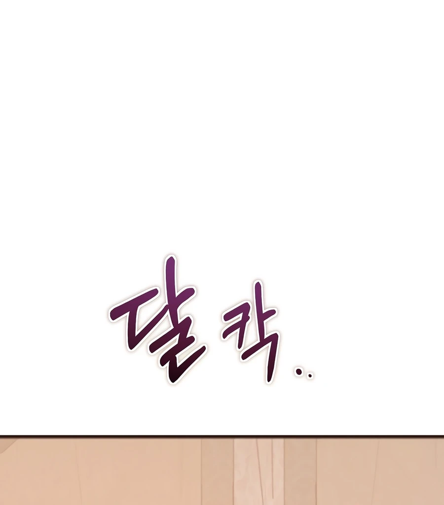 Wandering Warrior of Wudang Chapter 164, page 13 of 15