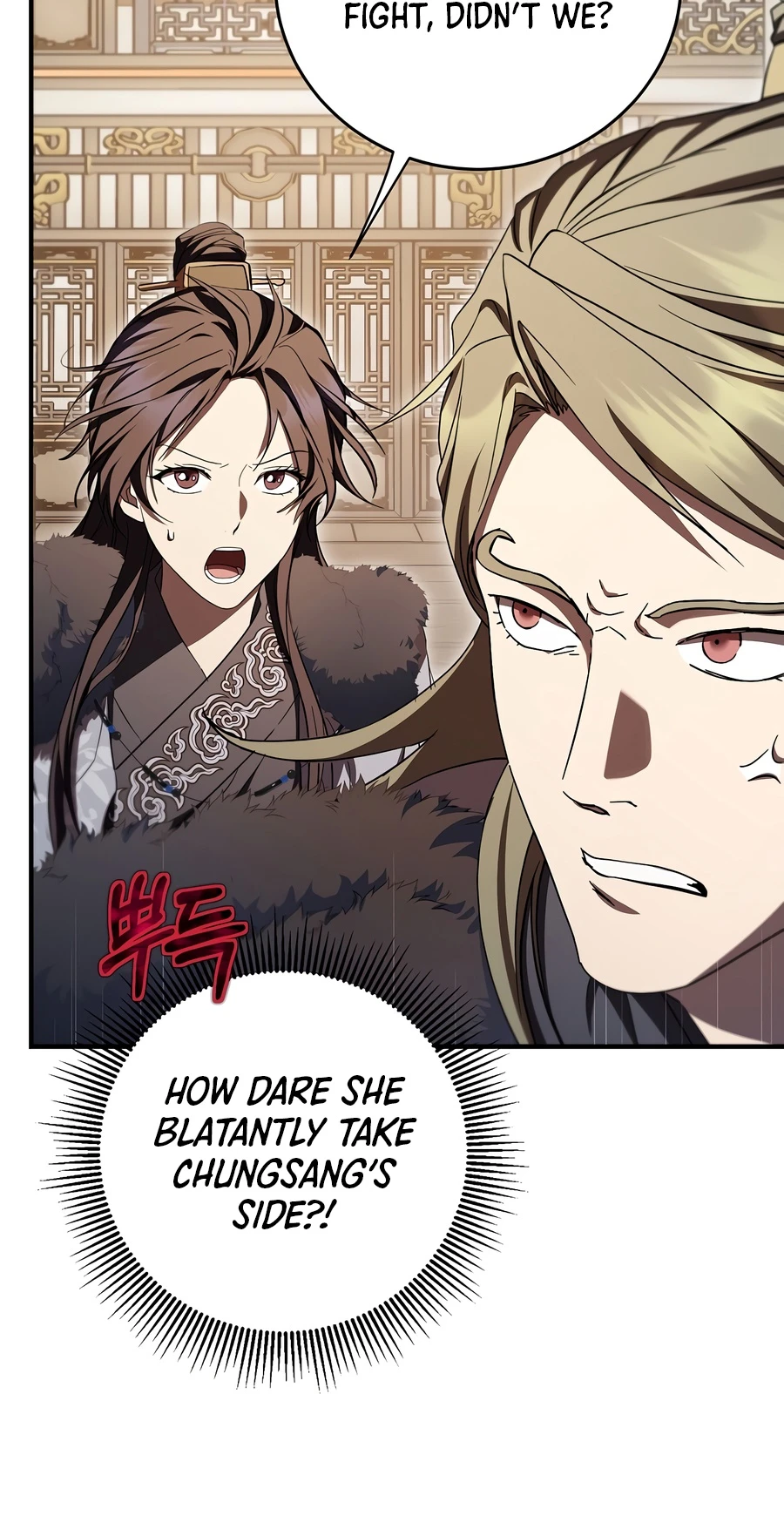 Wandering Warrior of Wudang Chapter 164, page 7 of 15