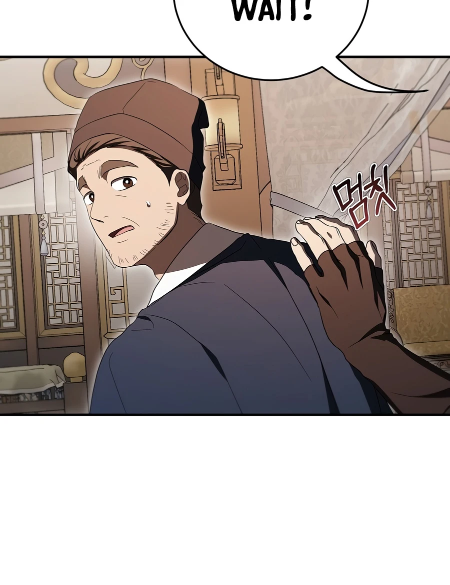Wandering Warrior of Wudang Chapter 169, page 6 of 14