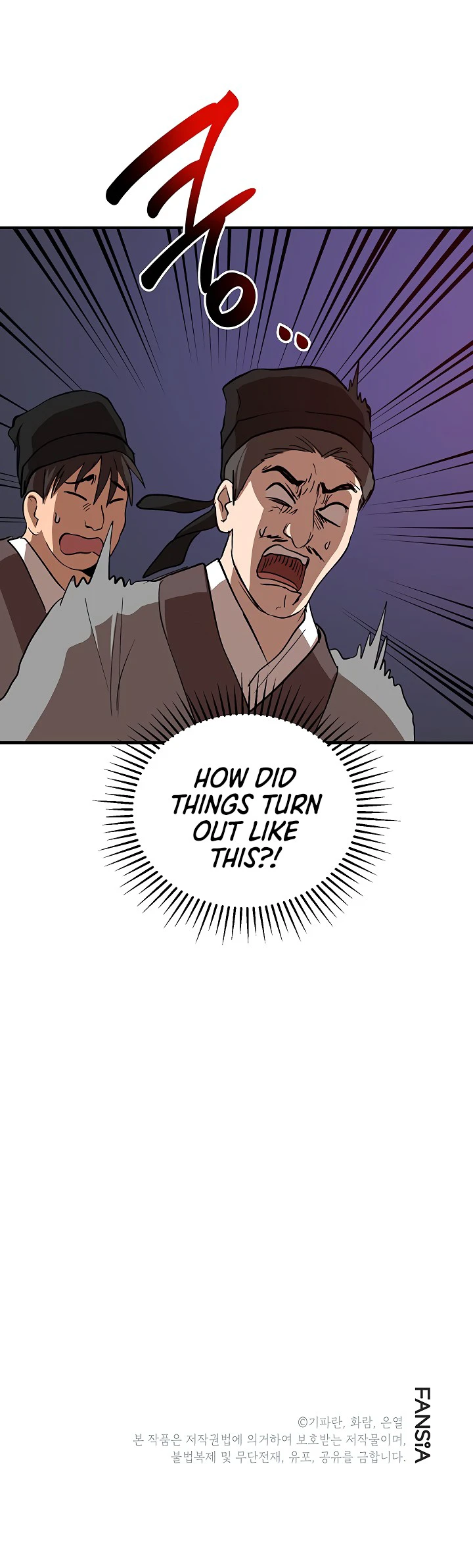 Wandering Warrior of Wudang Chapter 33, page 11 of 12