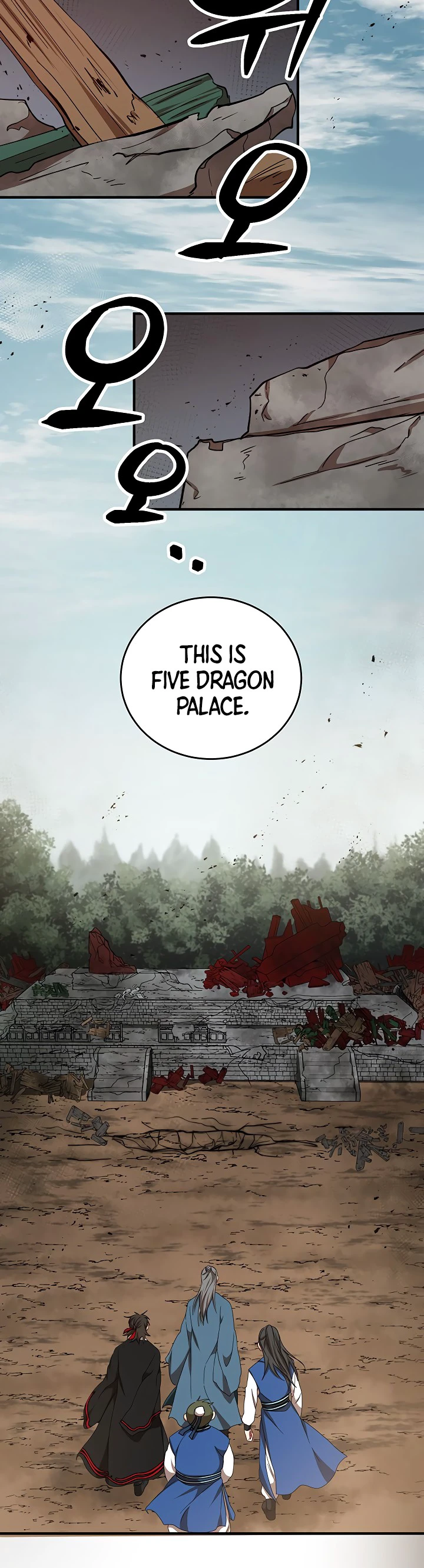 Wandering Warrior of Wudang Chapter 40, page 8 of 15