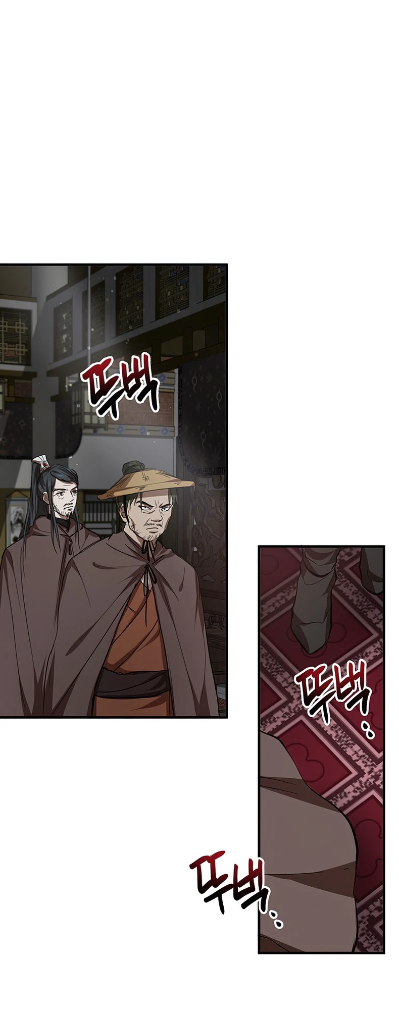 Wandering Warrior of Wudang Chapter 41, page 5 of 13