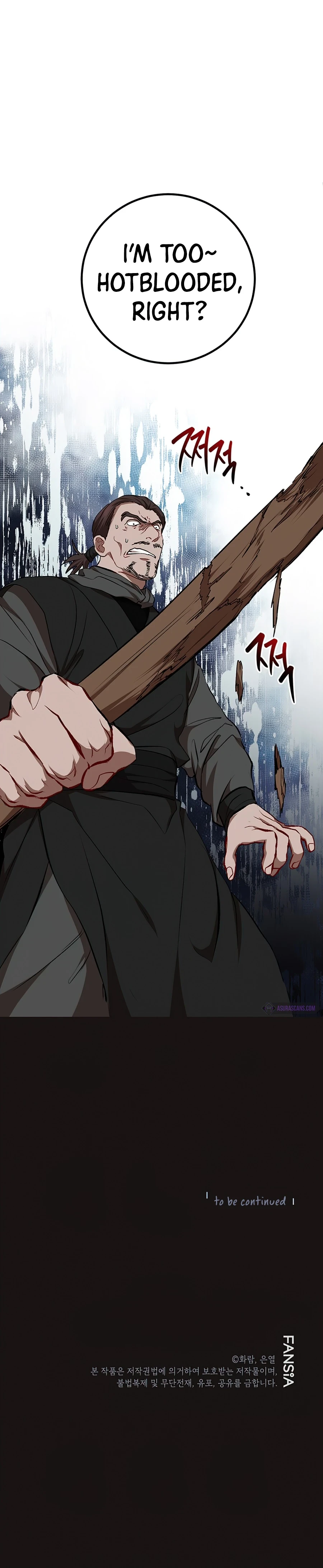 Wandering Warrior of Wudang Chapter 54, page 11 of 12