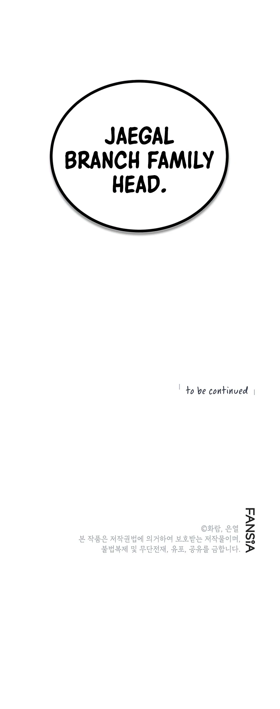 Wandering Warrior of Wudang Chapter 55, page 15 of 16