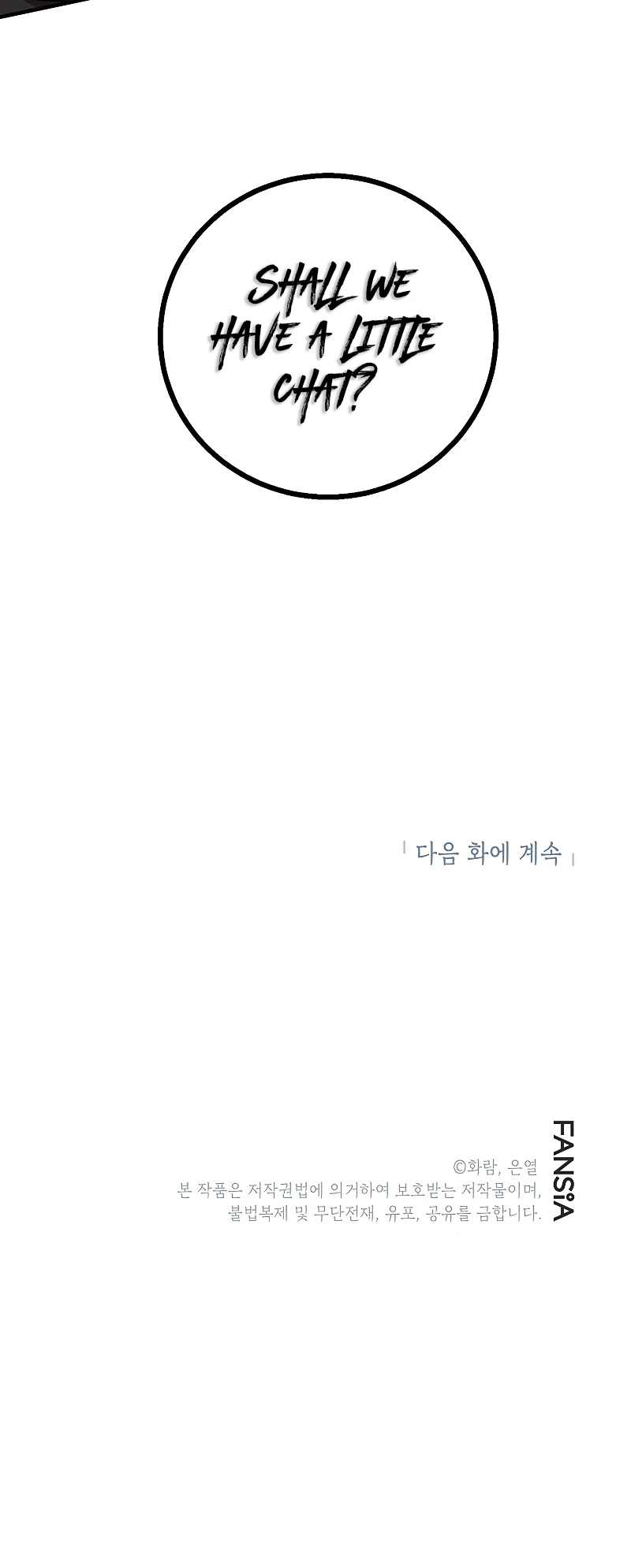 Wandering Warrior of Wudang Chapter 70, page 14 of 15