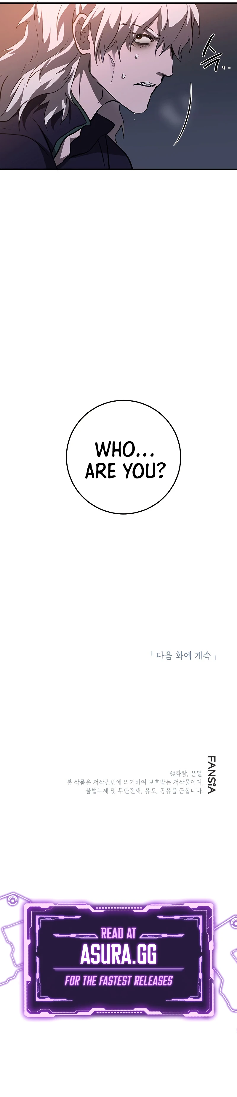 Wandering Warrior of Wudang Chapter 81, page 11 of 12