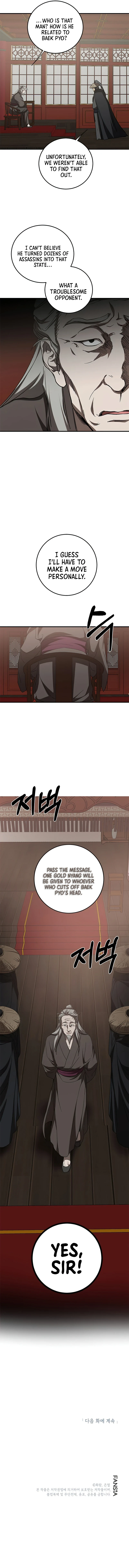 Wandering Warrior of Wudang Chapter 84, page 11 of 12
