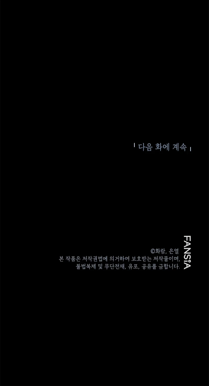 Wandering Warrior of Wudang Chapter 94, page 9 of 10