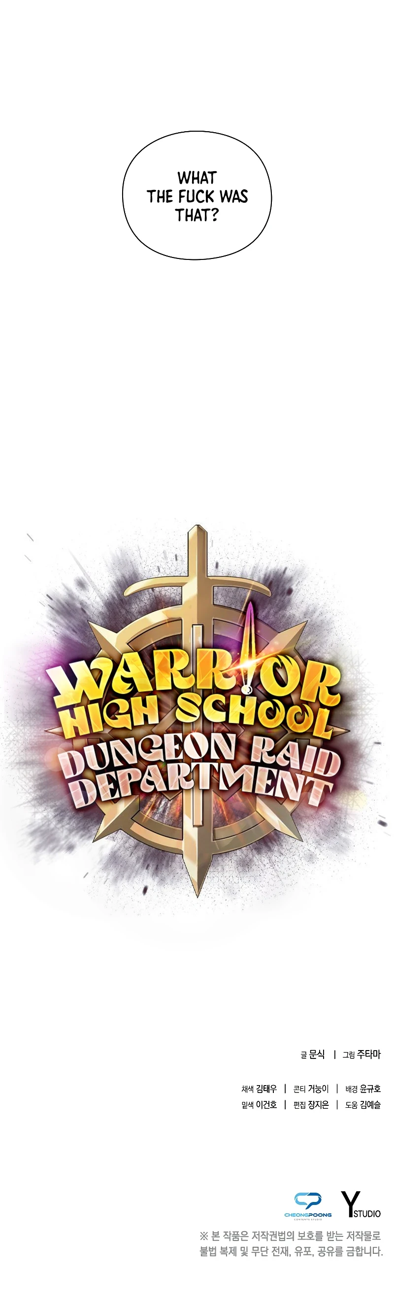 Warrior High School - Dungeon Raid Department Chapter 42, page 12 of 13