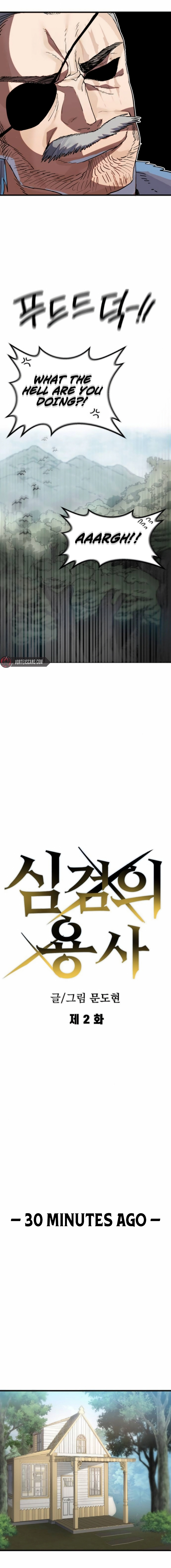 Warrior of the Mind Sword Chapter 2, page 5 of 34