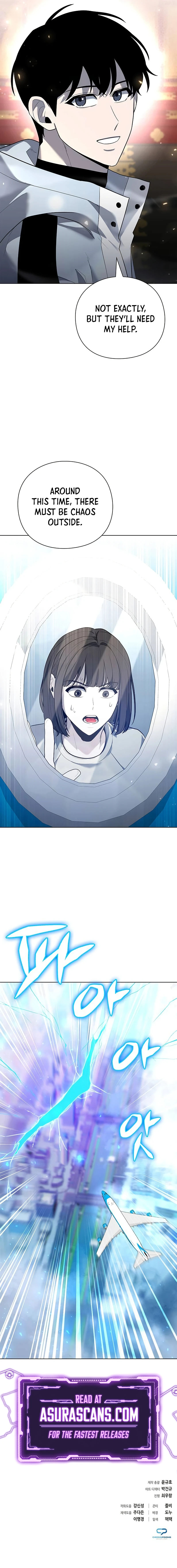 Weapon Maker Chapter 55, page 16 of 16