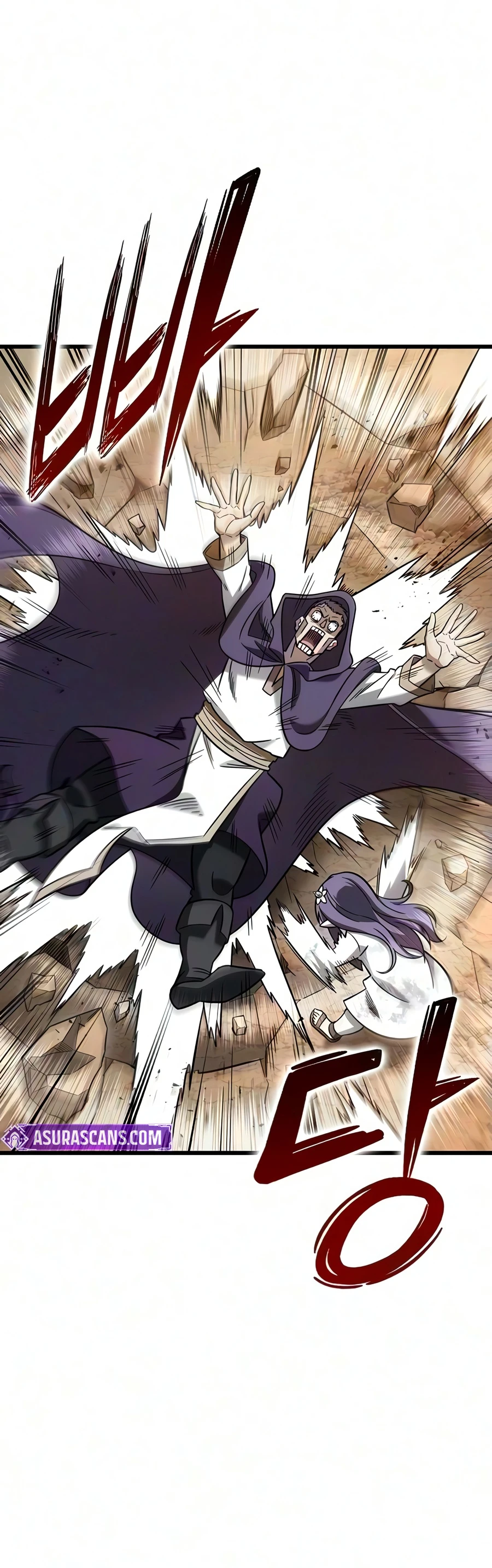 What a Bountiful Harvest, Demon Lord! Chapter 73, page 5 of 18