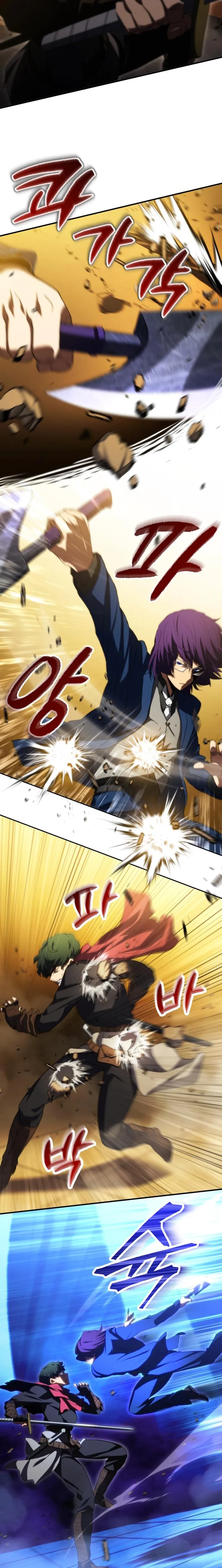 Wild Ranker Chapter 34, page 12 of 17