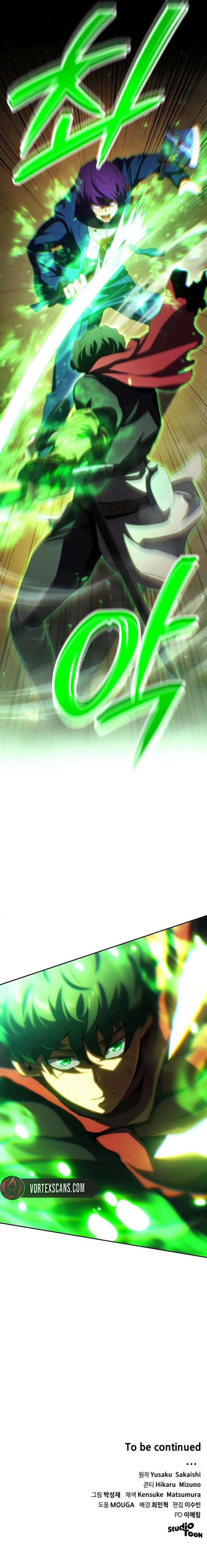 Wild Ranker Chapter 34, page 17 of 17